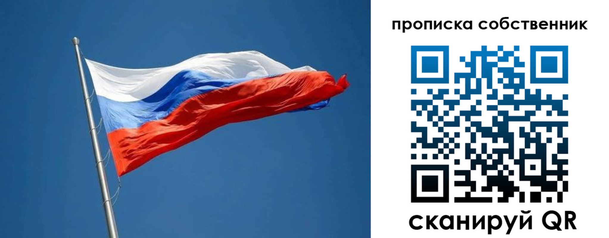 пропишу в квартире в Катав-Ивановске