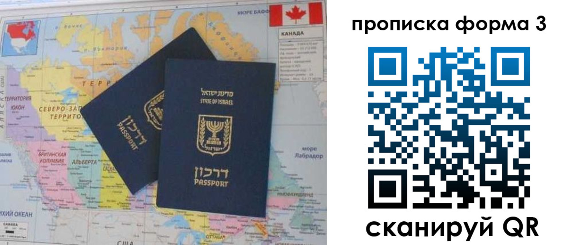 форма 3 в Катав-Ивановске